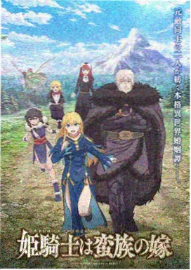 沧溟海阁观星使江漾人物图鉴