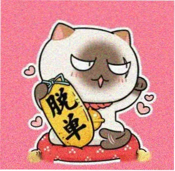 用户林间笔记的头像